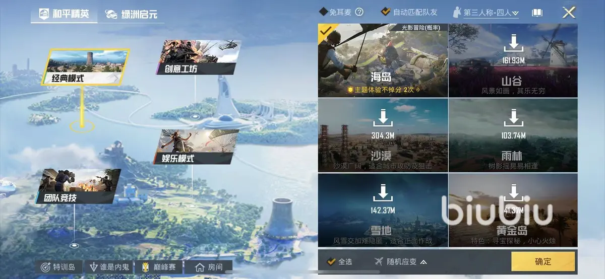 为什么控卫需要掌握多种进攻手段_0
